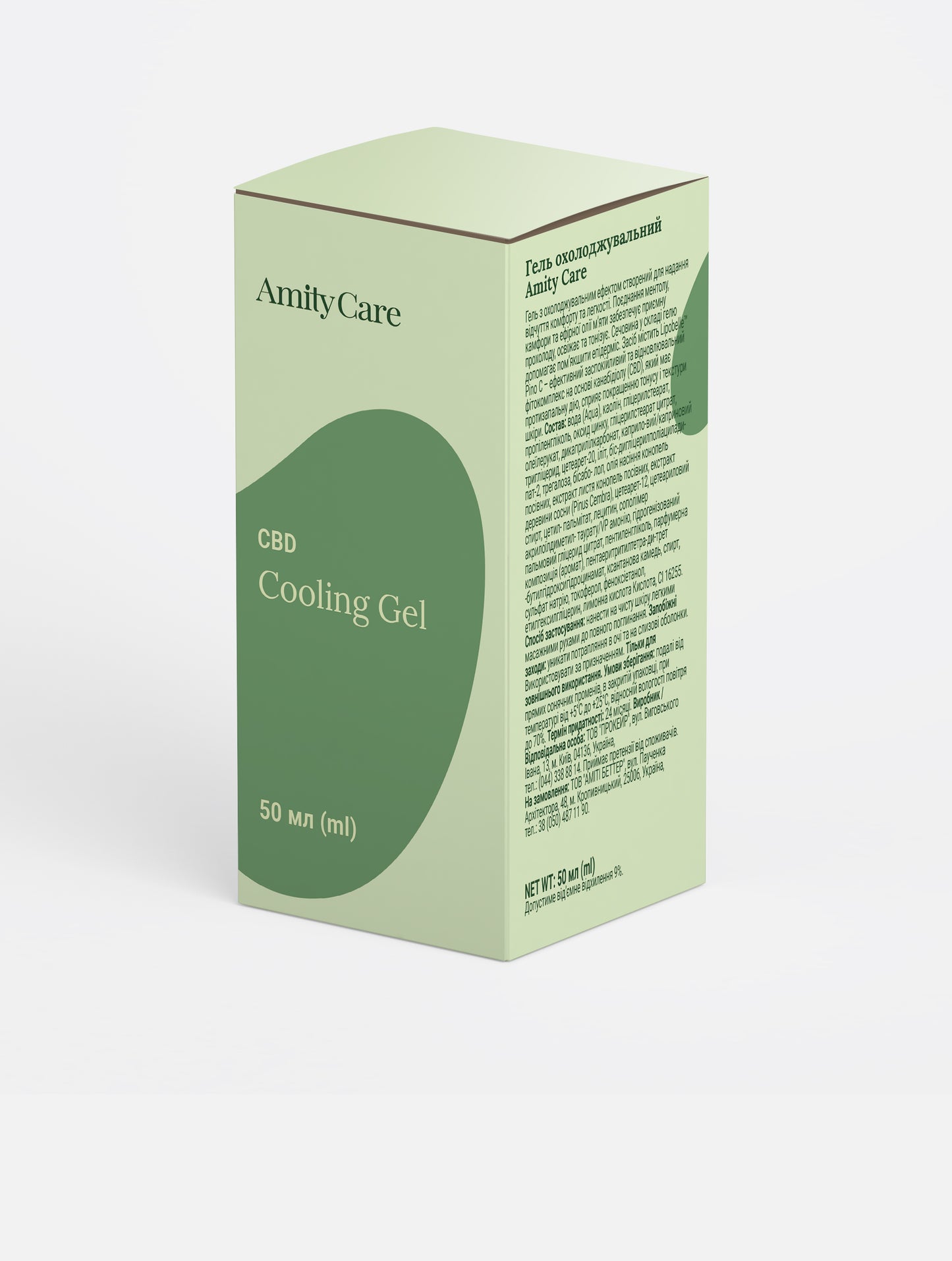 Охолоджуючий гель CBD AmityCare 50ml