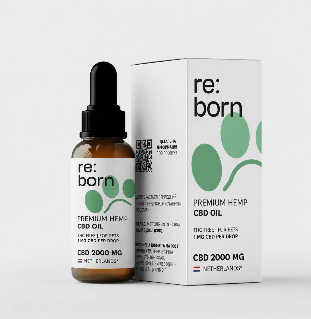 re:born Premium Hemp CBD Oil для тварин 2% (2000 mg)